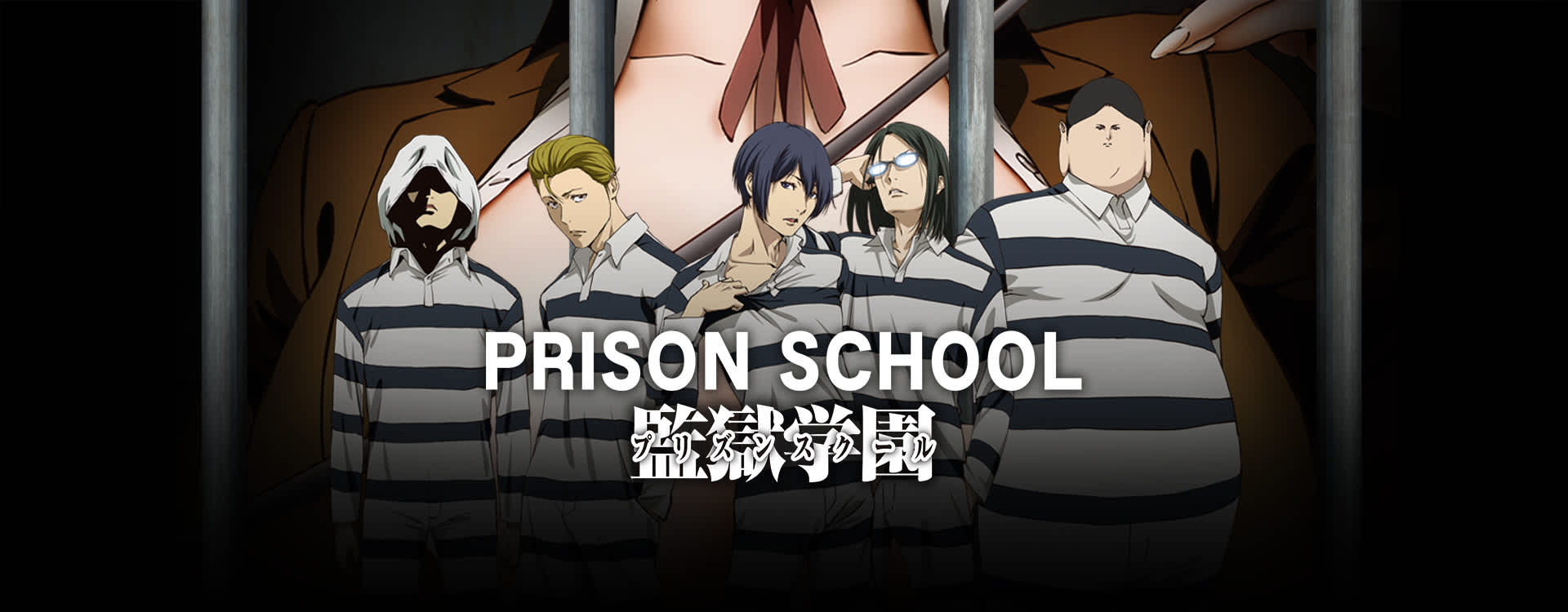 uol anime prison school season 2 ep 1